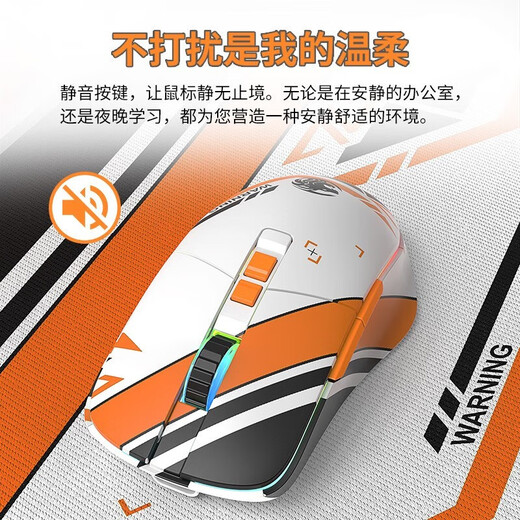 前行者G308无线蓝牙鼠标机甲风三模游戏电竞台式电脑笔记本平板手机办公可type-c充电静音有线外设专用 机甲黄【无线蓝牙双模】静音按键/RGB灯效