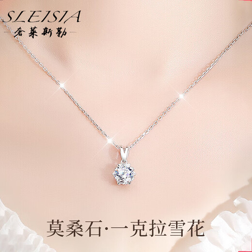 Shlessler Luxury Jewelry Chinese Valentine's Day Gift Necklace Women's High-end Jewelry New Style Birthday Pendant for Girlfriend (Brand Gift Box + SF Express) Snowflake Necklace