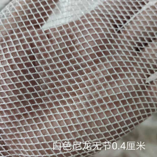 Lotus flower white nylon net chicken net fishing net breeding net tire line black tire line pulling net lifting net cage can be customized nylon net without knots 0.4 cm mesh price per square meter