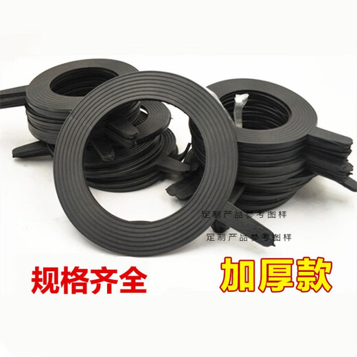 Thickened rubber gasket flange rubber gasket valve seal gasket flange seal 5MM thickened DN100 (5mm thickened)