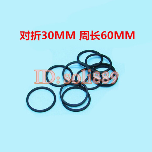 Tape recorder belt VCD EVD DVD belt rubber band repeater tape recorder transmission belt 25-100mm folded length 35mm 10 pieces others