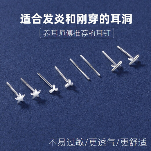 Haiyiduo Silver Doudou S999 Earrings Simple Ear-Earing Hole Silver Earrings Basic Ear-Enhancing Mini Sleeping No Need to Remove Ear Sticks S999 Silver Earrings Randomly Set of Three Pairs