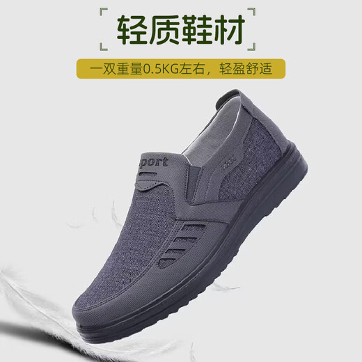 Yu Zhaolin Casual Schuhe Alte Peking-Stoffschuhe Eins erzielte Daddy-Schuhe mit mittleren Alters Schuhe Herrenschuhe Single Schuhe Y1S-1007 41