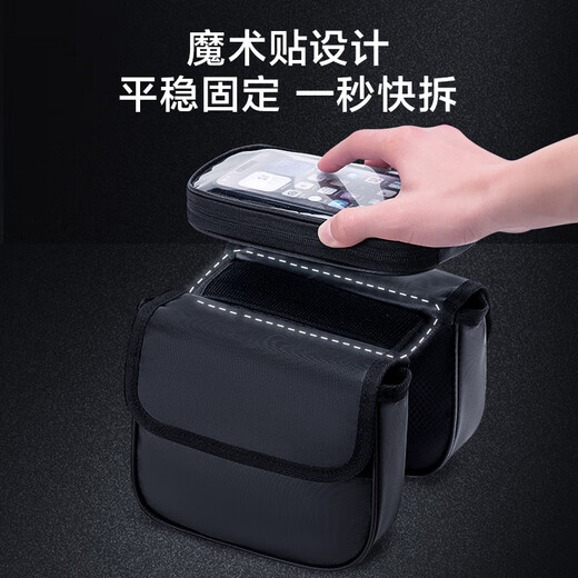 Made in Jingdong, bicycle front beam bag, bicycle bag, cycling bag, water-proof mountain bike accessories, cycling equipment 2L large capacity