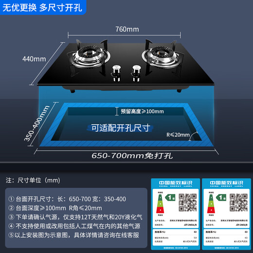 火王（Hione）燃气灶天然气双灶 5.0kW猛火液化气煤气灶 防风旋火台式嵌入式一级能效节能灶W01L/B W01L/B(5.0kW/天然气12T）