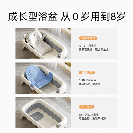 英氏（YEEHOO）婴儿洗澡盆宝宝浴盆可折叠幼儿坐躺大号浴桶家用新生儿童用品 感温数显+洗澡浴架+送洗头杯