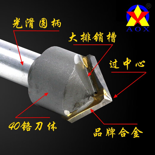 
Yonghuan OG inlaid alloy chamfer knife straight handle through center 90 welding counter drilling tape 12356 degree V-slot tungsten steel milling cutter 2012012 handle 90 total length