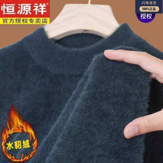 Hengyuanxiang Pull de vison de laine 2024 Hiver Nouvel Half-High Neck Top Top Pullover Top de base 7637 Black 185 / 3xl [Recommandé 170-185jin [Jin est égal à 0,5 kg]]]