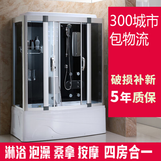 Jingga bathroom steam room massage surfing rectangular integrated shower room with bathtub integrated bathroom home without steam b (other styles) 140X85 standard