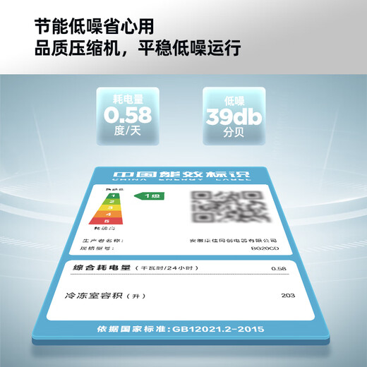 KONKA 203 Upgraded Level 1 Energy Efficiency Low Frost Small Freezer Household Commercial Refrigerator Freezer Small Rental Small Refrigerator Freezer BG20CD National Subsidy