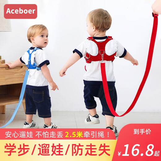 Aceboer儿童学步带防丢神器安全带防走丢牵引绳宝宝背带婴儿学走路防勒 绿色恐龙【多用款】 2.5米