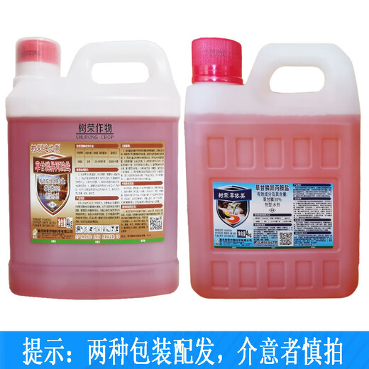 Tree crops are everywhere yellow 41% glyphosate isopropylamine salt glyphosate orchard non-cultivated land rotten root pesticide herbicide