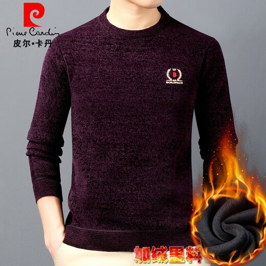 皮尔卡丹（pierre cardin）高档毛衣男2022年雪尼尔冬季加绒加厚男士保暖上衣羊毛打底衫 12858哈青(加绒加厚) L/110建议115-130斤115斤