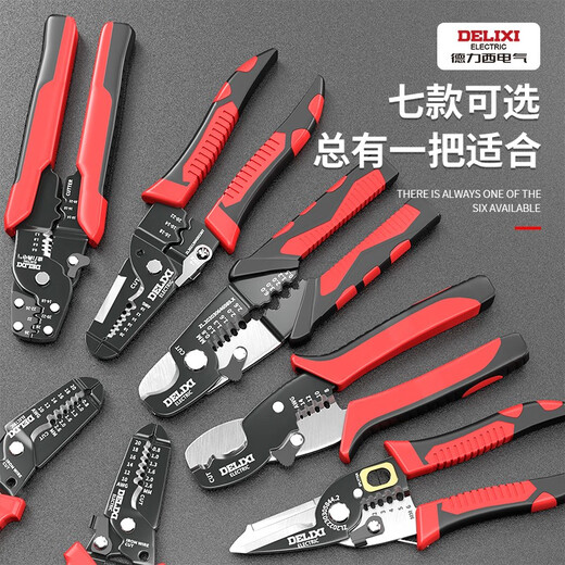Delixi Electrical Wire Stripping Pliers Electrician Wire Unplugging and Wire Cutting Pliers 7-inch Multi-Function Cable Wire Wiring Artifact Wire Stripper Stripping Pliers Tool Single Color Handle Wire Stripping Pliers + Electrical Tape