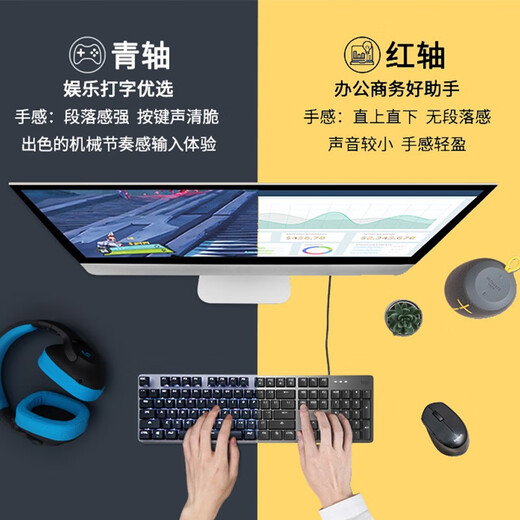 罗技（Logitech） K845 机械键盘 办公游戏电竞键盘 金属有线键盘游戏办公104键全尺寸键盘 单光 送男友节日礼物 【k845吾皇系列】黑色 TTC青轴