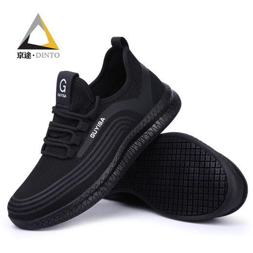 Chaussures de protection de la main-d'œuvre de Beijing Tu pour hommes, chaussures de chef anti-smash anti-smash, chaussures de protection contre la sécurité à l'huile et de confort doux C.