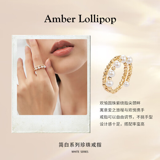 Amber Lollipop Wang Yuwen's same style pearl ring women's index finger ring tail ring anniversary birthday gift for girlfriend and wife gold (freshwater pearl + 14k gold plated)