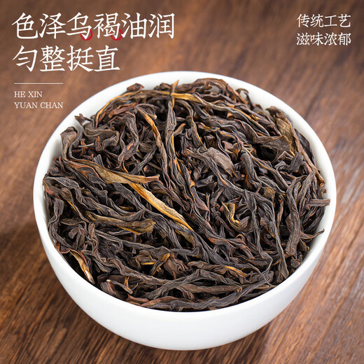 Fumingyuan Oolong Tea, Phoenix Dansong, Duck Shit, Zhilanxiang 2025 Nouveau thé spécial 50g Tea en conserve, buvez par vous-même
