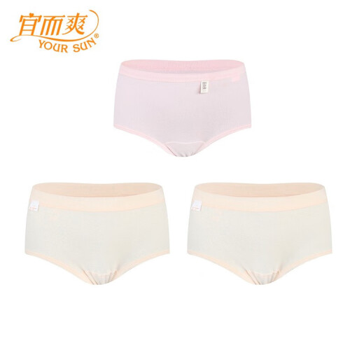 [Gleicher Stil im Einkaufszentrum] Yier Shuang 3-Pair-Frauenunterwäsche für Frauen reine Baumwolle große mittelhohe Taille atmungsaktiven und älteren Slips mit Frauen Baumwollunterwäsche CL863N Shallow Jade 2 Strips + Qianfei XXL (175/100)