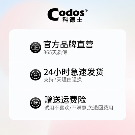 Codos Pet Shaver Dog Hair Clipper Electric Clipper Cat Hair Clipper Large and Small Dog Supplies 9200 Package 5 Standard + 6.3mm Blade