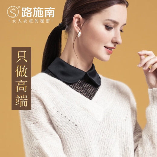 路施南假领子女款蕾丝衬衣领子蝴蝶结装饰衬衫假领子欧美镂空黑色假领子 黑色 L1365 L