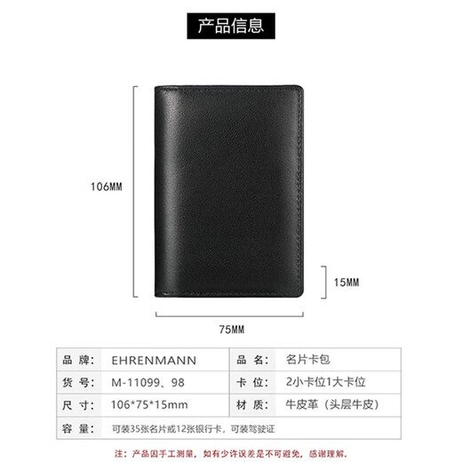 
Ianma first layer cowhide card bag business card holder for men and women business leather business card box Large capacity driver's license leather case card bag 98 black window position