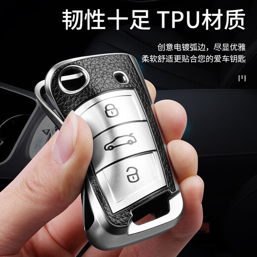 2019 Volkswagen Lavida Plus Car Bag Fashion 2018 Volkswagen Lavida Special Key Cover Cover Cover Full Pack для мужчин и женщин Volkswagen (Emerald) Shell + кожаная веревка