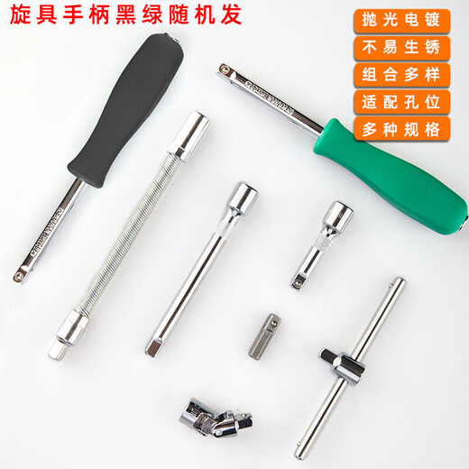 Yamanlin 46-piece socket set tool car repair tool set 1/4 small flying socket wrench socket set Tuosen 46-piece 72 teeth 1.38kg-12809