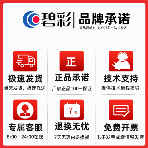 碧彩惠普E78223dn硒鼓HP E78228 78325 78323 78330dn显影仓感光鼓含载体 W9215MC硒鼓 【四色通用芯片】