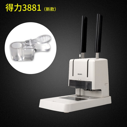 Подходит для Deli 3849 Head Head 3881 Bit Bit 36699 14650 T503 Финансовый сертификат.