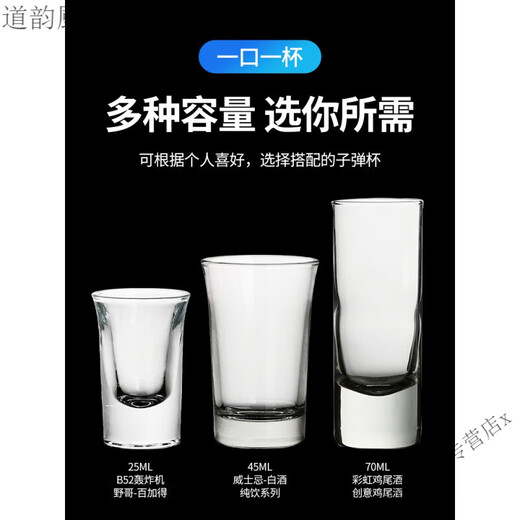 Jiaxiaoyou Dragon Boat Festival Gift White Wine Cup Set with Cup Holder Foreign Wine Cup Set Glass White Wine Cup Small Wine Cup One-shot 30ml Cup Single Thick Style 0 Pieces