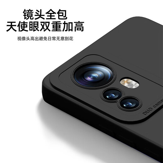 AOYAMIC suitable for Xiaomi 12 mobile phone case Xiaomi 12spro protective cover anti-fall all-inclusive frosted ultra-thin liquid silicone soft case personality simple solid color men and women trendy Xiaomi 12/12x/12s universal classic black newly upgraded skin-friendly liquid silicone super fiber flocking lens all-inclusive soft case