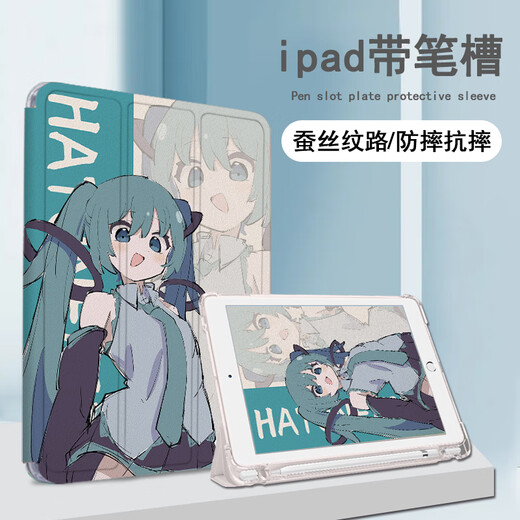 
Shengai is suitable for BBK S6 learning machine protective case 12.7 inch student leather case s5 Hatsune Miku s3 tempered film x2 small size G16 smart G12 female Samsung flat protective case Z11932 Hatsune/book style/single shell BBK A6