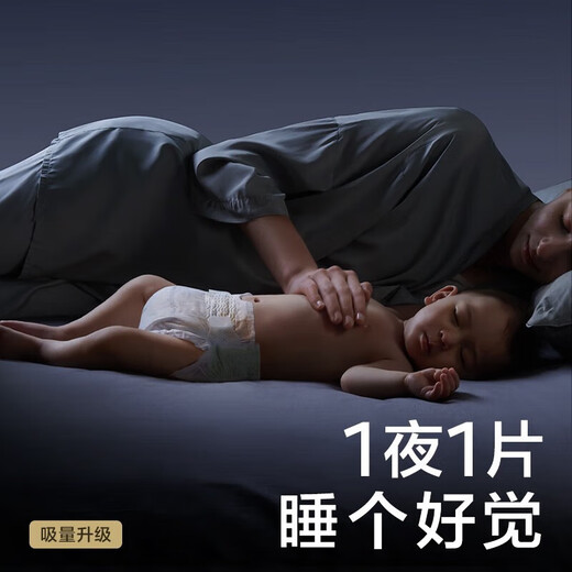 babycare山茶花纸尿裤新生儿婴儿花苞裤尿不湿迷你装bbc轻薄透气夏日尿布 纸尿裤-NB码 1包 34片 【5KG以下】