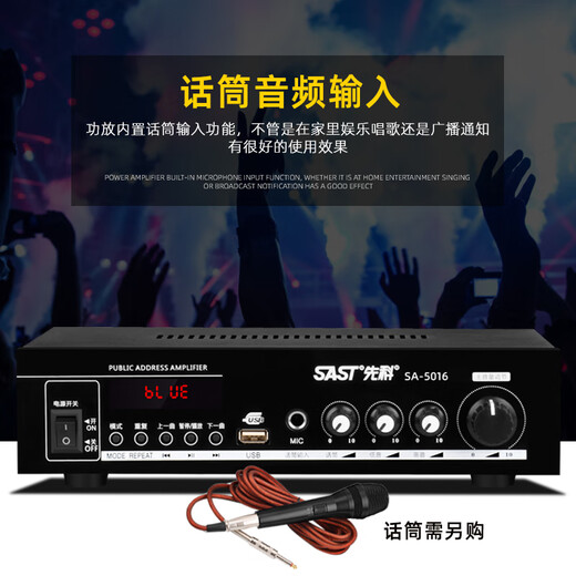 
SAST SA-5016 ceiling speaker set store ceiling ceiling background music public broadcast amplifier audio system home speaker combination one drag four