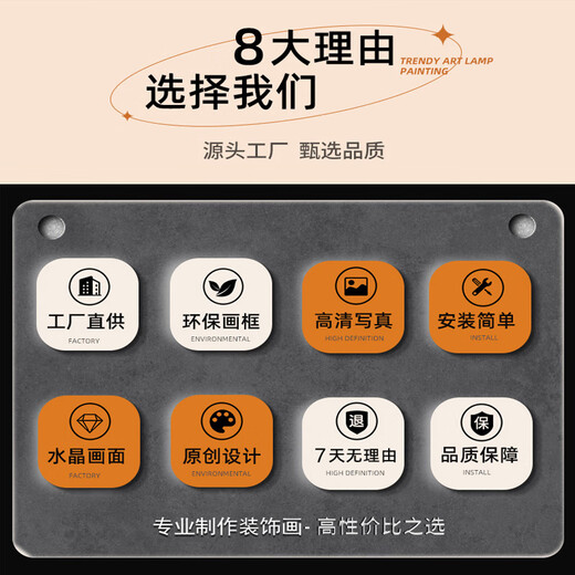 陶然北路抽象空间玄关装饰画现代简约过道走廊延伸视觉挂画入户门轻奢壁画 炫光幻影11973 80*160有机玻璃画面+铝合金黑框