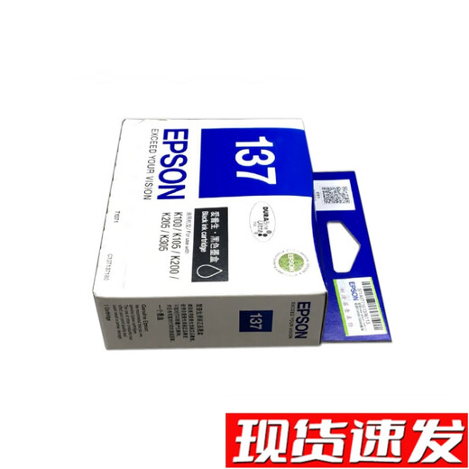
Original Epson T1371 ink cartridge 137 black K100 K105 K200 original printer ink cartridge T1371 black ink cartridge 1000 pages print volume Boxed