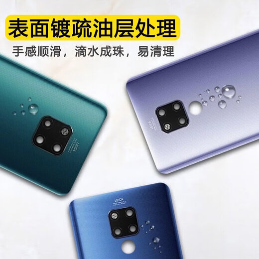 Xushansi Automobile original factory suitable for original Huawei mate20 back cover pro mobile phone back case x glass back Mate20Pro bright black framed lens