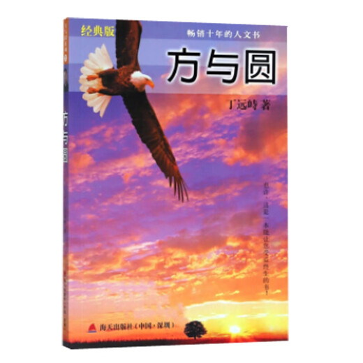 Was ist falsch daran, dein Bestes zu geben, um 97875020 ** 693 zu träumen