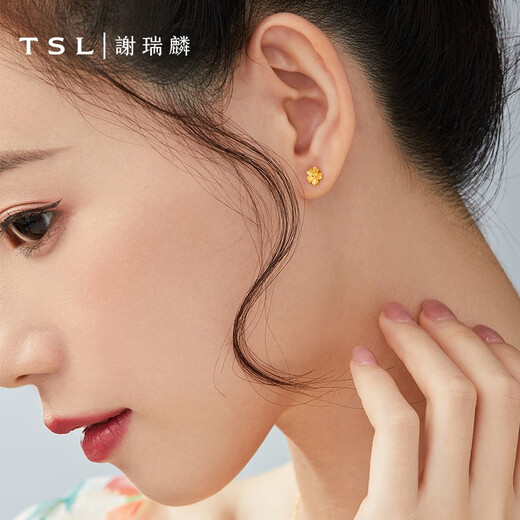 Xie Ruilin (TSL) gold earrings for women, hibiscus simple temperament pure gold earrings birthday YM352, about 0.7g, labor cost 200 yuan
