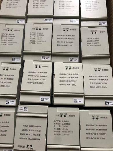 XMSJ电表东软光伏载波模块HPLC智芯南网国网4g模块698载波模 集中器终 645协议鼎信1F8新