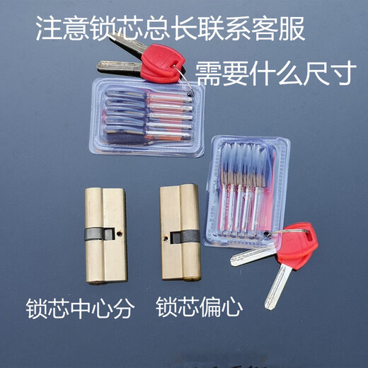 
Shantoulin Village Hand locking broken bridge aluminum swing door lock body aluminum alloy multi-point door lock 8530-34-40-45 lock body 92*3034 White 9230 Total length 320 35-45MM Universal type without key