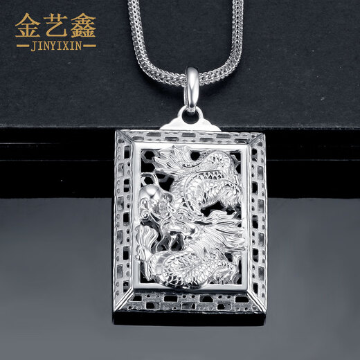 Jin Yixin Platinum Dragon Pendant Men's PT950 Platinum Pendant Fashionable and Domineering Simple Platinum Dragon Men's Necklace Platinum Square Platinum Pendant Weighs about 22.6 grams