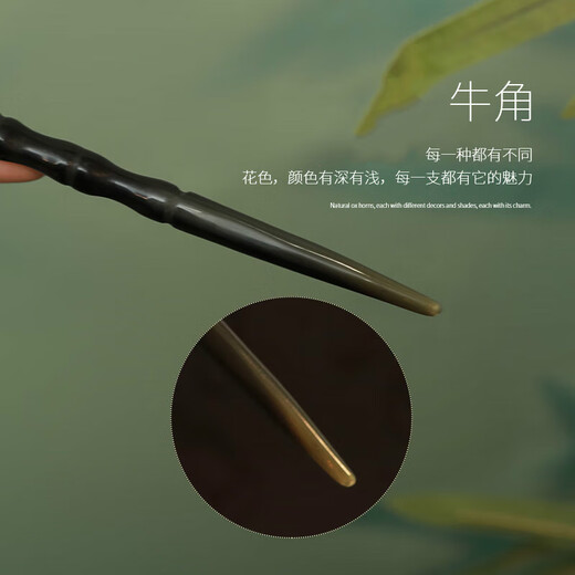 He Jiagong black horn hairpin new Chinese style hairpin for women ancient style high-end handmade daily hairpin simple 12CM leaves