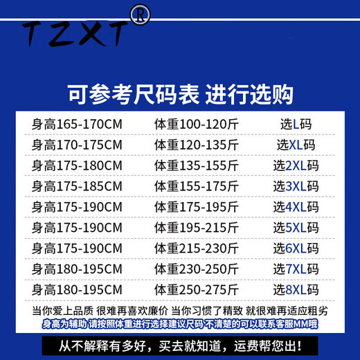 TZXT轻奢纯棉休闲运动裤男士宽松春夏新款薄款商务大码百搭束脚卫裤潮 藏青加/绒款 XL