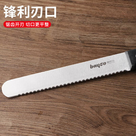 BAYCO stainless steel bread knife serrated watermelon knife BD2823