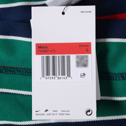 耐克（NIKE）男装 运动服跑步健身训练潮流时尚舒适透气休闲POLO衫短袖T恤 FN3897-410 S