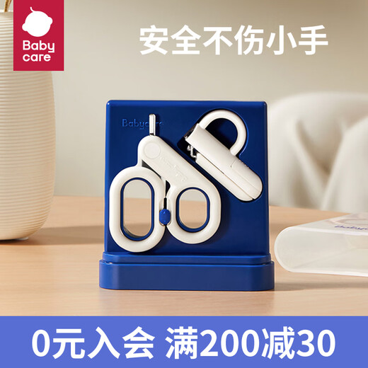 Juego de cuidado de cortauñas para bebés bc babycare, cortauñas especial antipellizcos para recién nacidos para cortar uñas, cortauñas Xindebai