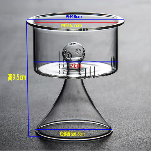 Runhuanian spray tea brewing accessories glass steaming teapot inner pot lid tea brewing inner pot funnel steaming inner pot tea filter steamed tea (inner pot) 1200ml