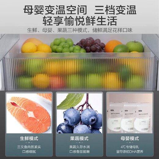 海尔冰箱出品415升超薄 零嵌入式十字对开门双开四门宽70cm深60cm内一级双变频风冷无霜家用电器leader 594mm超薄零嵌+一级双变频+黑金净化+三档变温